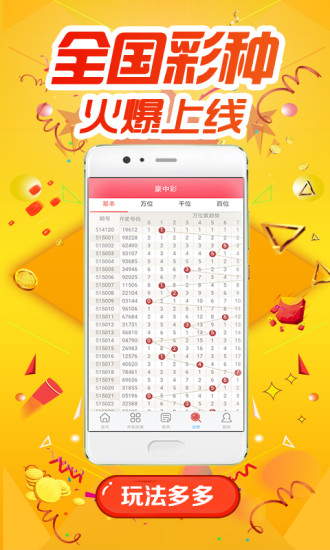 白小姐四肖四碼，揭秘精準(zhǔn)預(yù)測(cè)的秘密，揭秘白小姐四肖四碼精準(zhǔn)預(yù)測(cè)的秘密