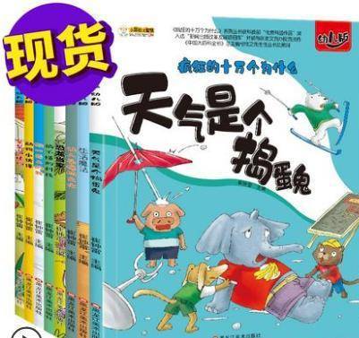 今期澳門老版正版跑狗圖，深度解讀與SEO優(yōu)化策略，今期澳門老版正版跑狗圖，深度解讀與SEO策略分享