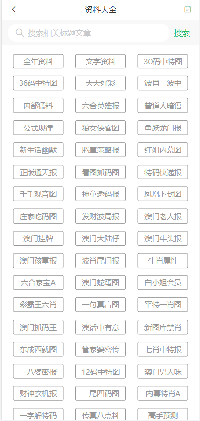 澳門彩票的未來(lái)展望，免費(fèi)圖與天天六開彩的機(jī)遇與挑戰(zhàn)（2025展望），澳門彩票未來(lái)展望，天天六開彩與免費(fèi)圖的機(jī)遇與挑戰(zhàn)（2025展望）