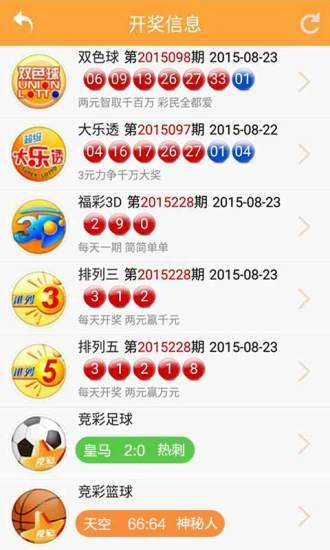 新澳天天開獎資料大全三中三，全面解析與實用指南，新澳天天開獎資料解析與實用指南，三中三大全集