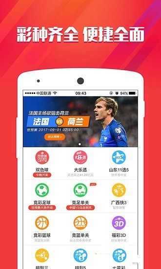 管家婆四肖八碼精準預(yù)測