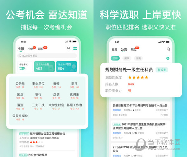 新聞咨詢 第169頁(yè)