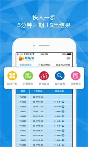 澳門精準三肖三碼中特，探索背后的秘密與真相，澳門精準三肖三碼中特揭秘，背后的秘密與真相探索