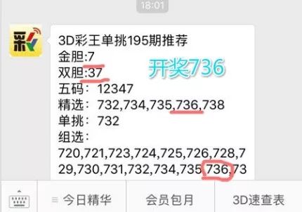 王中王資料與一肖中單雙解析，王中王資料解析與一肖中單雙研究