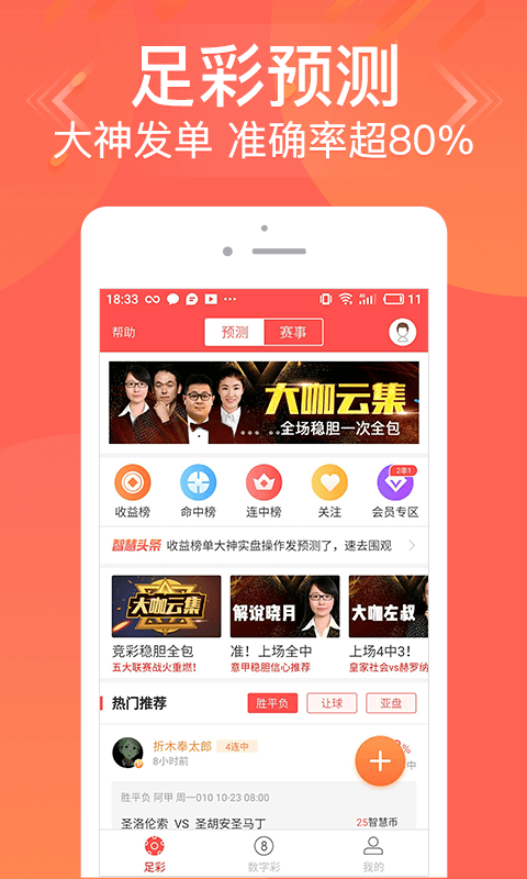 管家婆必中一肖二碼，揭秘神秘預(yù)測(cè)背后的秘密，揭秘管家婆必中一肖二碼，神秘預(yù)測(cè)背后的真相