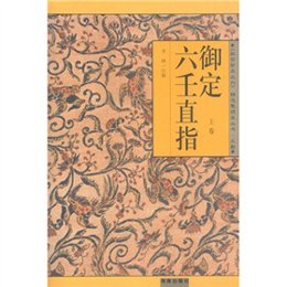 新澳門劉伯溫精選一肖，揭秘背后的故事與真相，揭秘澳門劉伯溫精選生肖背后的真相與故事