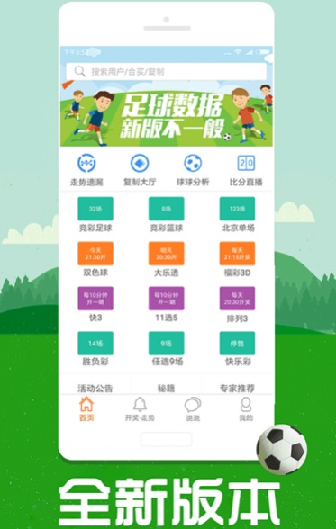 澳彩圖庫（金多寶傳真），探索與解析，澳彩圖庫（金多寶傳真）深度探索與解析