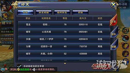 澳門六龍爭霸開獎結(jié)果及其影響力解析，澳門六龍爭霸開獎結(jié)果及影響力深度解析