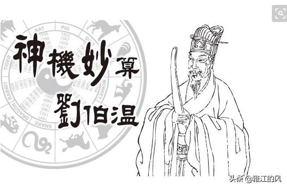 揭秘劉伯溫看圖猜一生肖背后的奧秘，劉伯溫看圖猜生肖背后的秘密揭曉