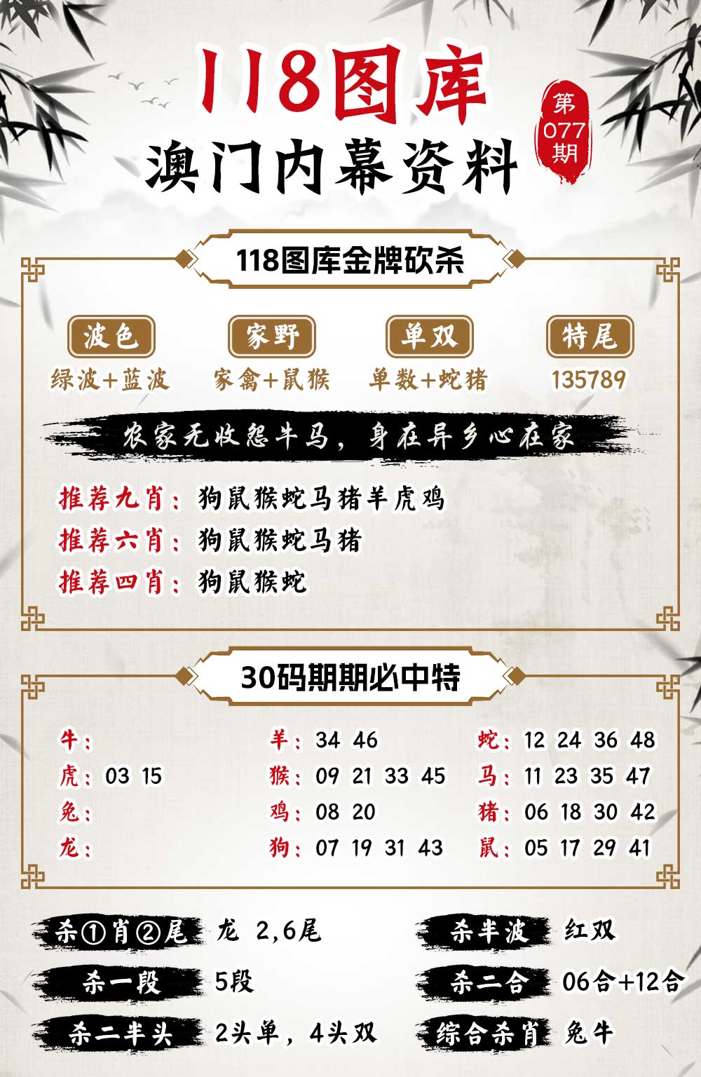 揭秘7777788888背后的精準(zhǔn)玄機(jī)，探索數(shù)字背后的秘密故事，揭秘數(shù)字組合背后的秘密，探索數(shù)字77777與數(shù)字88888的精準(zhǔn)玄機(jī)與故事