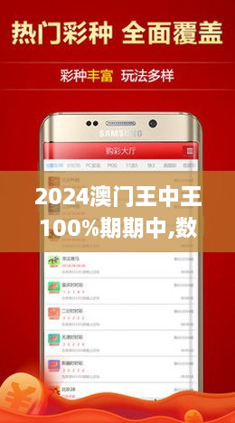 王中王手機(jī)論壇一肖，探索與發(fā)現(xiàn)，王中王手機(jī)論壇一肖，探索與發(fā)現(xiàn)的樂園