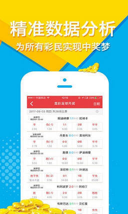 揭秘第146期王中王平特一肖的奧秘，揭秘王中王平特一肖第146期奧秘揭曉