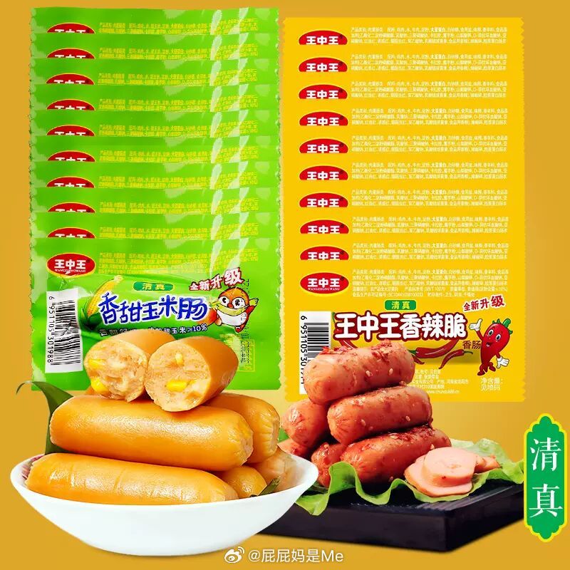 王中王一字折一肖中特，揭秘神秘預測背后的奧秘，揭秘王中王一字折一肖中特，預測背后的神秘奧秘