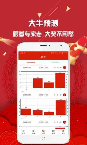 新澳彩資料免費資料大全33圖庫