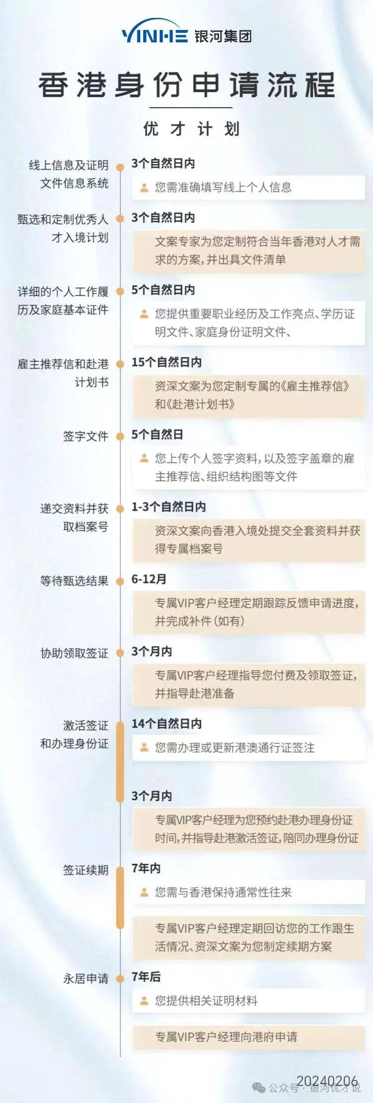 新澳芳草地資料最新版，全面解讀與深度探索，新澳芳草地資料最新版，全面解讀與深度探索