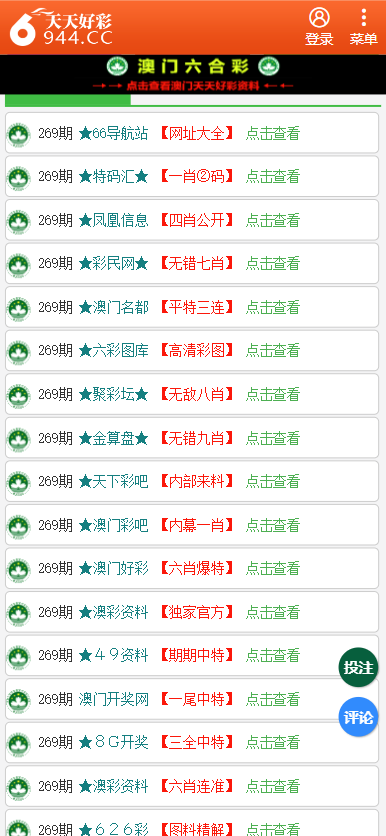 香港二四六開獎(jiǎng)資料大全一，深度解析與探索，香港二四六開獎(jiǎng)資料深度解析與探索大全