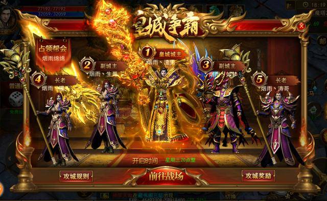 傳奇新開網(wǎng)站傳奇三肖，探索未知的游戲世界，傳奇新開網(wǎng)站傳奇三肖，未知游戲世界的探索之旅