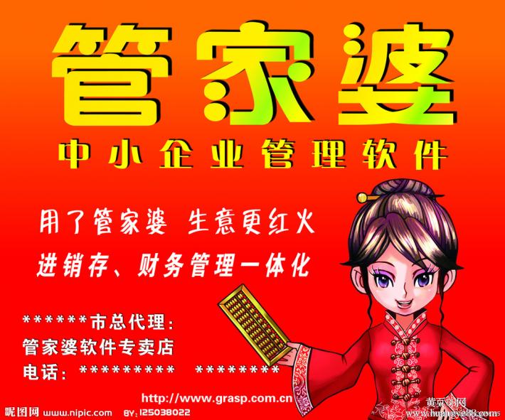 揭秘777777888888管家精準(zhǔn)管家婆，一站式服務(wù)的新標(biāo)桿，揭秘一站式服務(wù)新標(biāo)桿，精準(zhǔn)管家婆777777888888管家服務(wù)解析