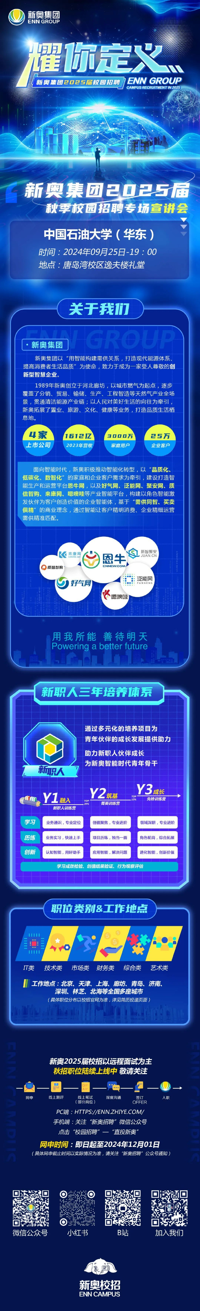 2025新奧正版資料全面免費(fèi)提供，助力你的未來(lái)發(fā)展，2025新奧正版資料全面免費(fèi)分享，助力未來(lái)發(fā)展