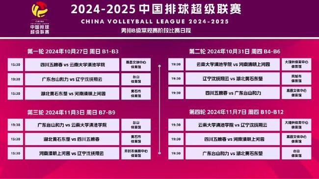 新澳2025今晚開(kāi)獎(jiǎng)資料圖片詳解與SEO優(yōu)化策略探討，新澳2025今晚開(kāi)獎(jiǎng)資料圖片詳解及SEO優(yōu)化策略探討指南