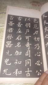 澳門六肖十二碼長(zhǎng)期帖表——揭秘彩票背后的秘密，澳門六肖十二碼長(zhǎng)期帖表揭秘彩票秘密大揭秘
