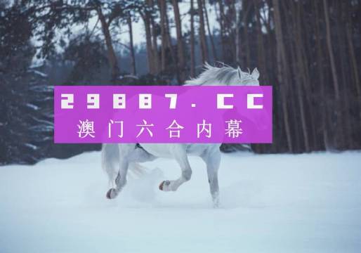 新澳一肖一碼100%準確預測資料——揭秘精準預測的秘密，揭秘新澳一肖一碼，百分百精準預測資料揭秘！