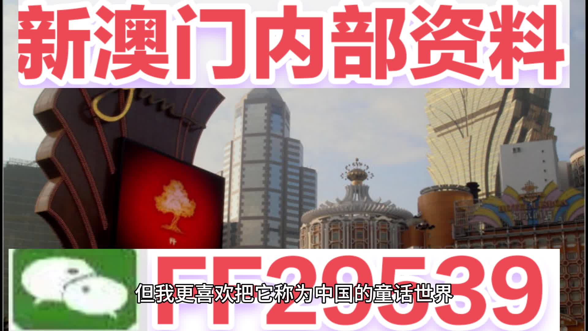 澳門彩票，回顧2004年澳門最快開獎的歷史時刻，澳門彩票歷史回顧，揭秘2004年澳門最快開獎時刻