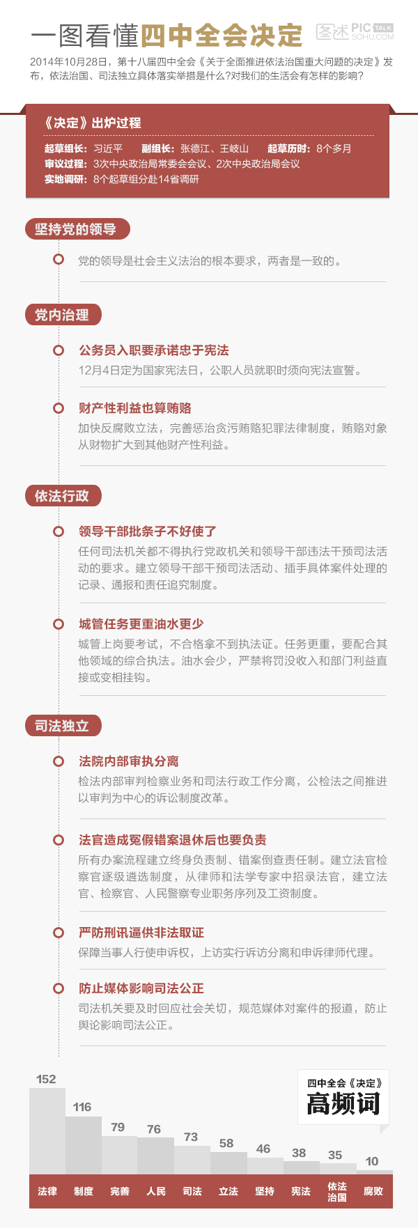 關(guān)于4887鐵算資料四中特的全面解析，全面解析4887鐵算資料四中特的特性與運用