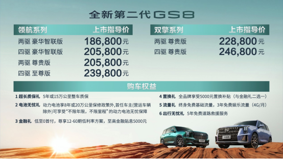 探索新奧歷史，2025年六開獎?wù)雇?，探索新奧歷史之旅，展望2025年六開獎未來