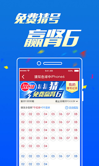 新澳門開獎最快結(jié)果2025年全面解析，澳門最新開獎結(jié)果解析與未來趨勢展望（2025年全面解讀）
