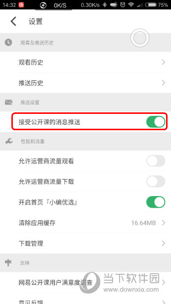 澳門六開獎結果查詢，輕松掌握最新開獎動態(tài)，澳門六開獎結果查詢，最新開獎動態(tài)一手掌握