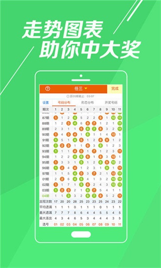 澳門開獎最快結(jié)果六氣彩，揭秘彩票背后的秘密，澳門六氣彩開獎揭秘，探索彩票背后的秘密與最快結(jié)果