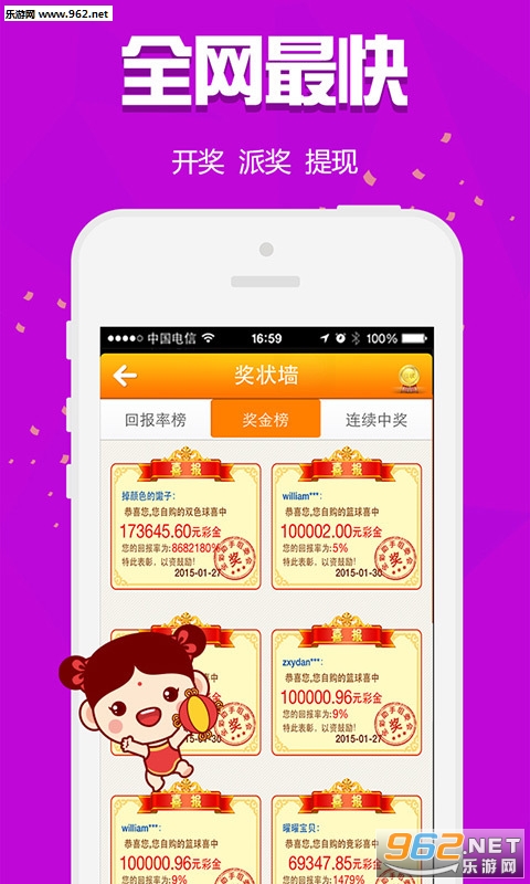 白小姐精選三肖三碼APP下載——您的幸運選擇，白小姐精選三肖三碼APP下載，幸運之選開啟！
