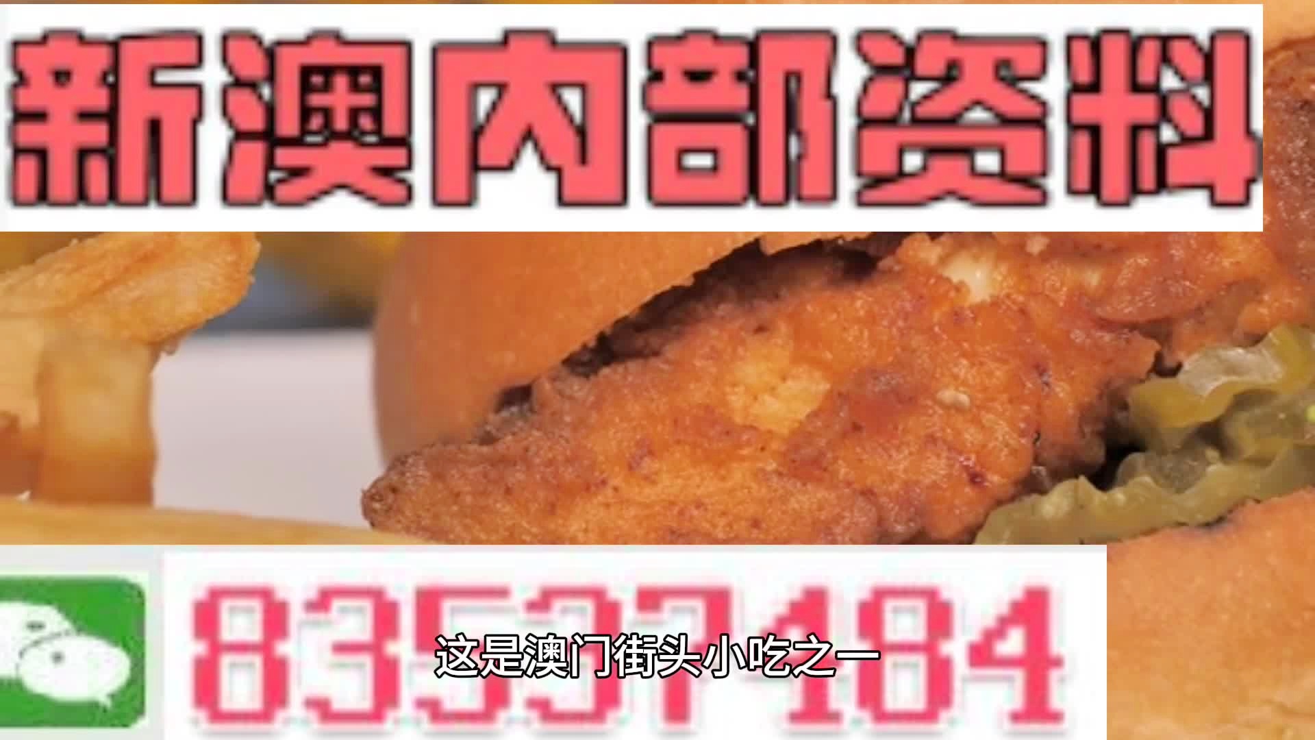 澳門(mén)一肖一碼期期準(zhǔn)中選料，揭秘精準(zhǔn)預(yù)測(cè)的秘密，澳門(mén)一肖一碼精準(zhǔn)預(yù)測(cè)揭秘，期期準(zhǔn)中選料之道
