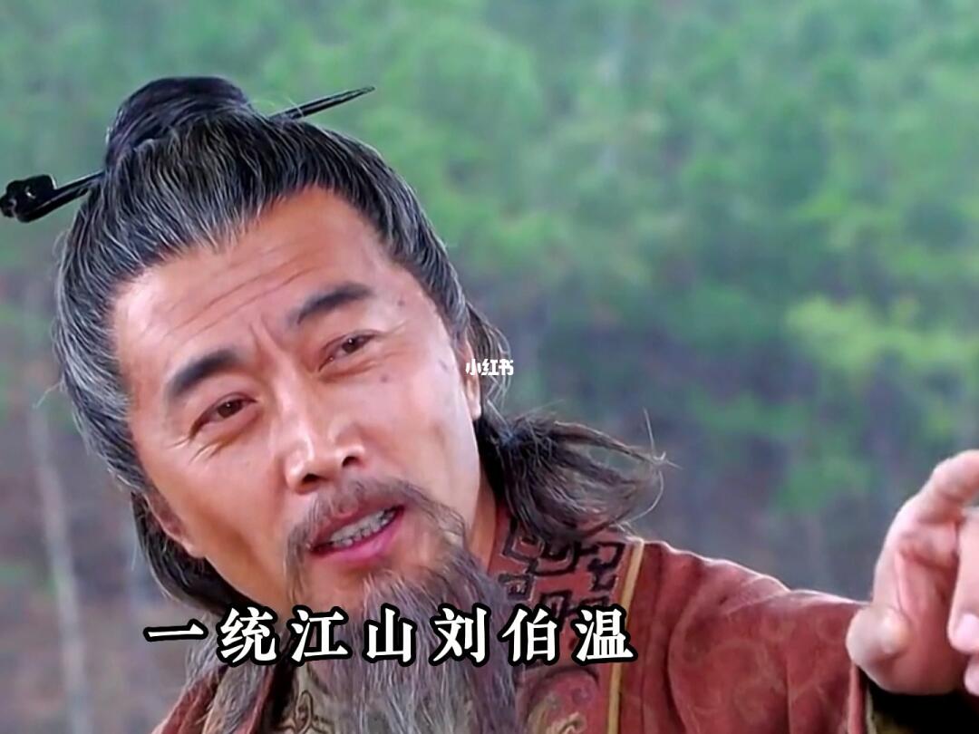 劉伯溫與白小一肖一馬，傳奇人物與歷史傳承的交融，劉伯溫與傳奇人物白小一肖一馬，歷史傳承的交融之旅
