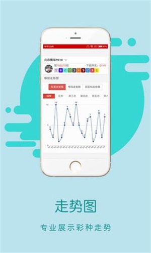 香港王中王開獎(jiǎng)結(jié)果正版相付一，深度解析與預(yù)測(cè)，香港王中王開獎(jiǎng)結(jié)果正版相付一，深度解析及預(yù)測(cè)報(bào)告