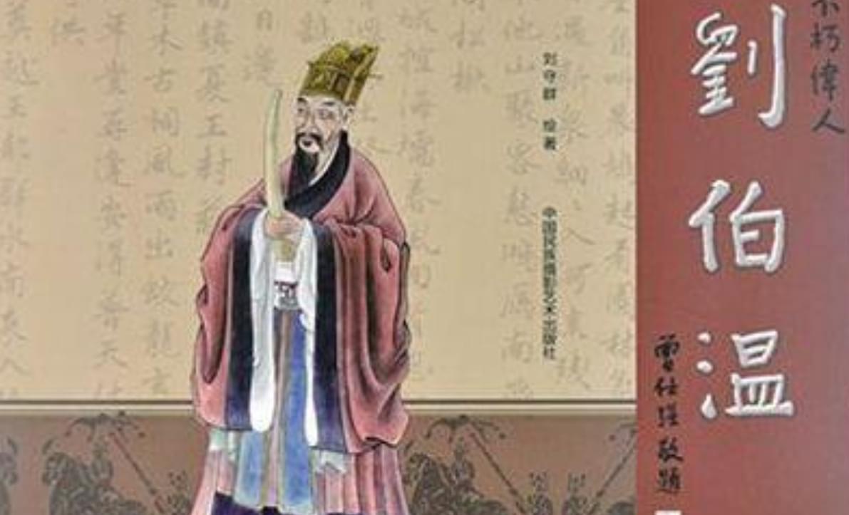 揭秘劉伯溫預(yù)言中的一句爆特肖，歷史、傳說(shuō)與現(xiàn)代解讀，劉伯溫預(yù)言揭秘，一句爆特肖的歷史傳說(shuō)與現(xiàn)代解讀