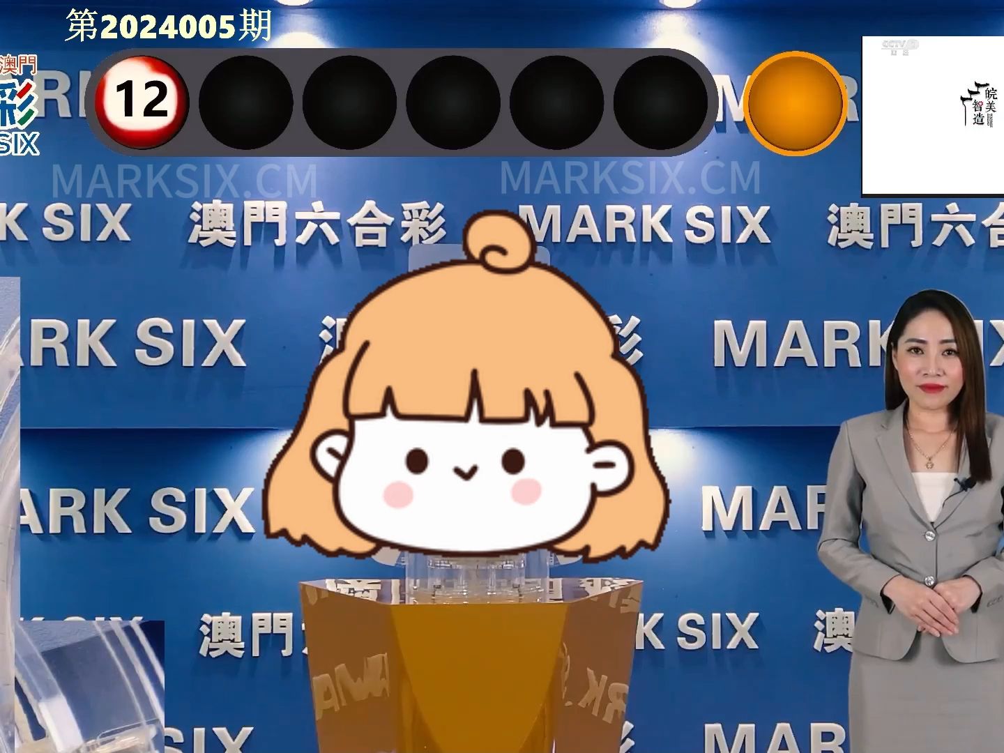 澳門開獎結(jié)果及最新開獎結(jié)果解析，澳門開獎結(jié)果最新解析與開獎動態(tài)