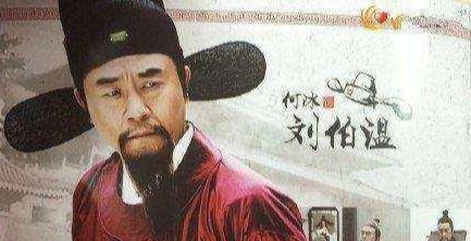 揭秘劉伯溫，關(guān)于殺一肖的神秘傳說(shuō)，揭秘劉伯溫，殺一肖的神秘傳說(shuō)解析