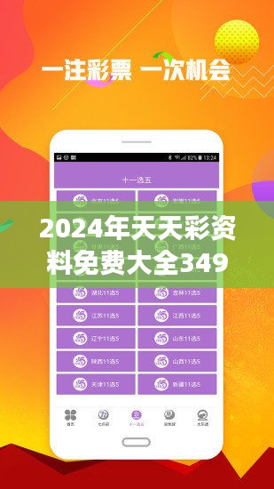 關(guān)于2025天天彩全年免費(fèi)資料的全方位解析與探索，2025天天彩全年免費(fèi)資料全方位解析與探索指南