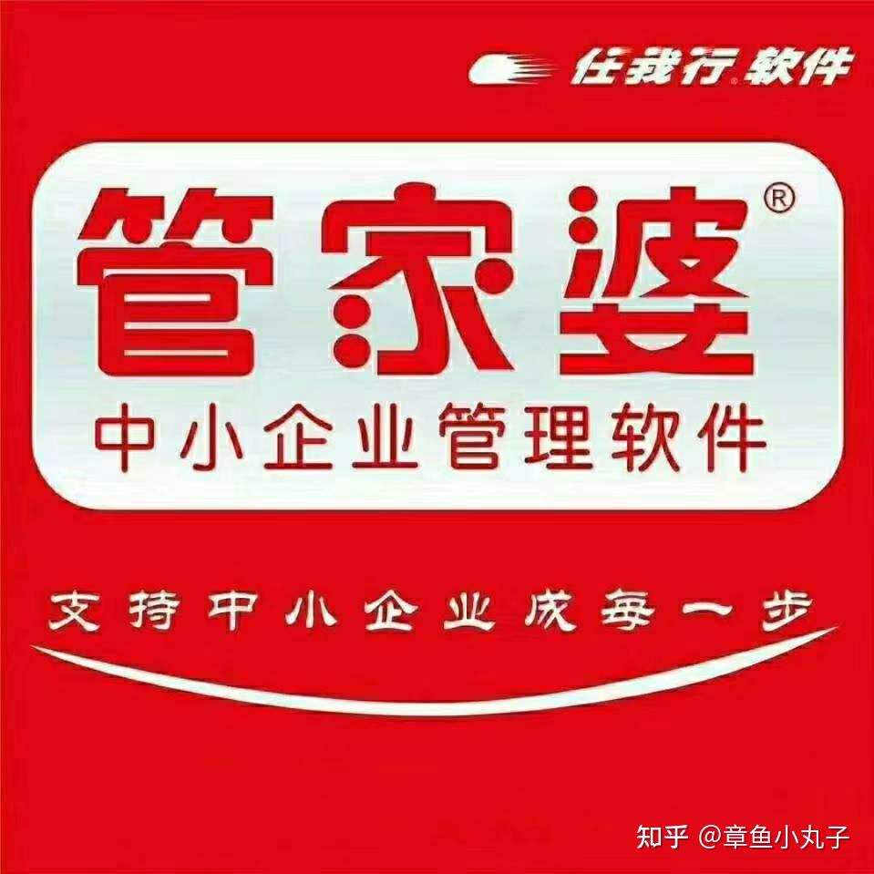 管家婆王中王，揭秘一肖中的持之奧秘，揭秘管家婆王中王預(yù)測(cè)生肖的神秘奧秘