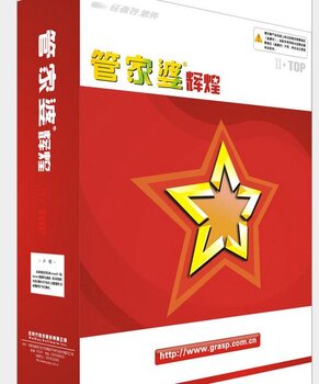香港 第155頁