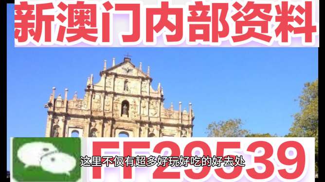 澳門(mén)彩票的未來(lái)展望，聚焦2025年今晚開(kāi)獎(jiǎng)號(hào)碼的奧秘，澳門(mén)彩票未來(lái)展望，聚焦2025年開(kāi)獎(jiǎng)號(hào)碼奧秘與未來(lái)趨勢(shì)分析