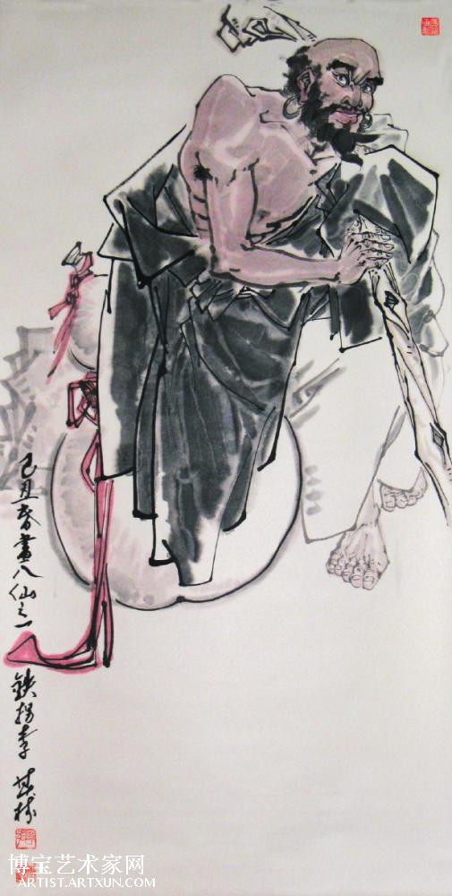 鐵拐李一肖王中王，神秘傳說與SEO解讀，鐵拐李一肖王中王，神秘傳說與SEO揭秘