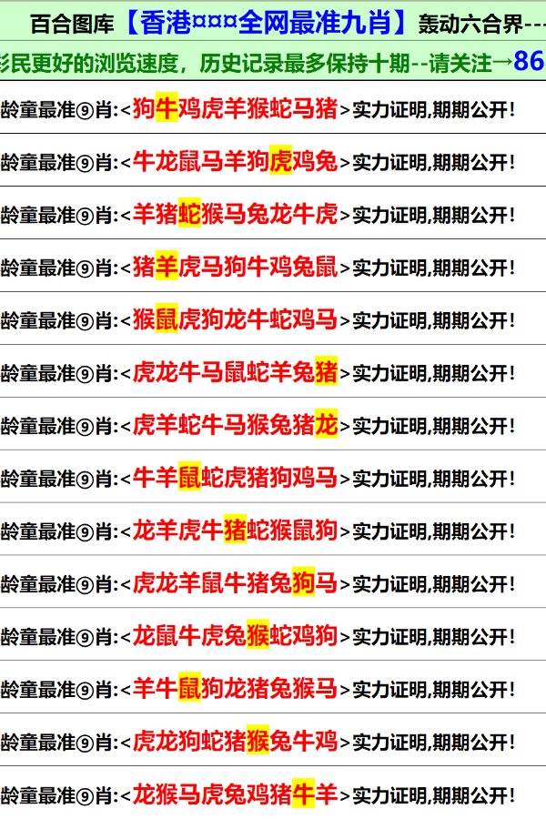 澳門(mén)資料大全 正版資料2022年