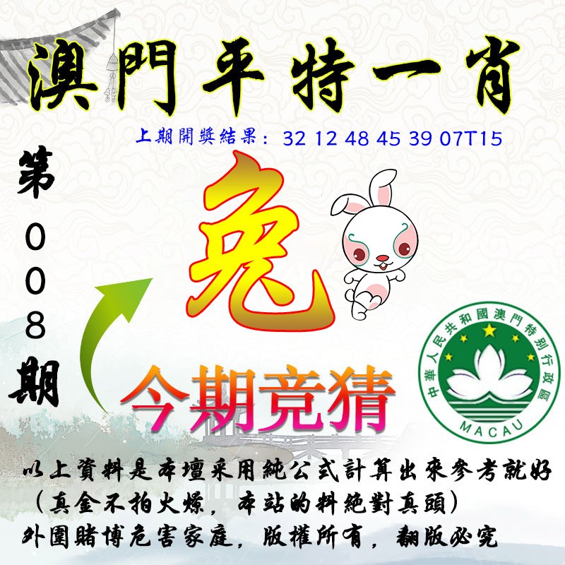 澳門(mén)一肖100準(zhǔn)免費(fèi)——揭秘生肖預(yù)測(cè)的真相，澳門(mén)生肖預(yù)測(cè)揭秘，真相背后的免費(fèi)預(yù)測(cè)陷阱