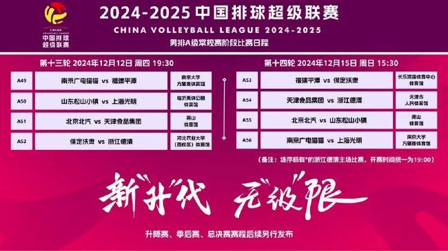 新澳2025今晚開(kāi)獎(jiǎng)資料詳解，新澳2025今晚開(kāi)獎(jiǎng)資料全面解析