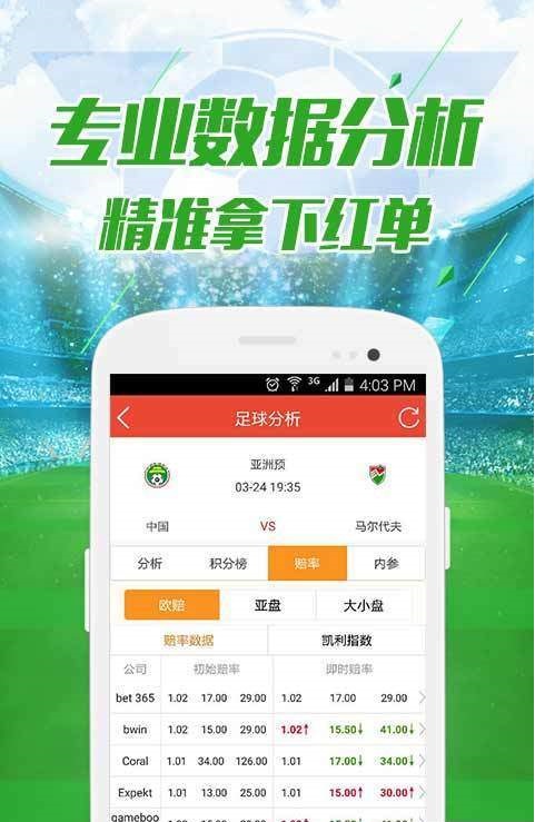 澳門天天正版彩資料大全——探索彩票世界的秘密，澳門彩票探索，天天正版彩資料大全揭秘彩票世界秘密