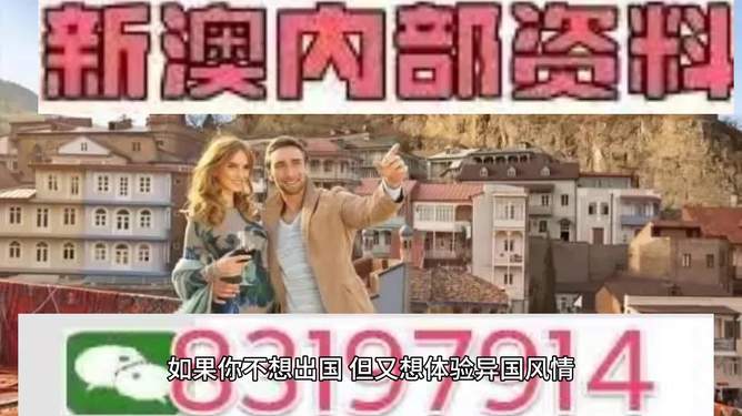 澳門特馬今晚預(yù)測與未來趨勢分析（2023年展望至2025年），澳門特馬未來趨勢分析（2023年至2025年展望與今晚預(yù)測）