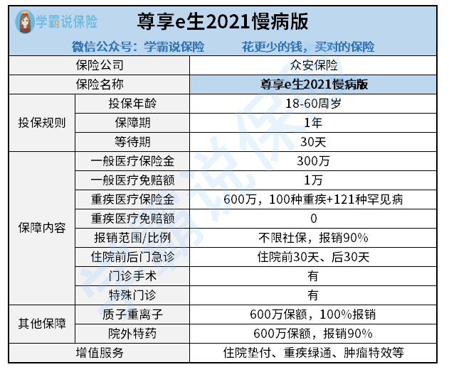 澳門狀元紅，免費(fèi)獲取全年資料的秘密與優(yōu)勢(shì)分析（2021年），澳門狀元紅，揭秘免費(fèi)獲取全年資料的秘密與優(yōu)勢(shì)分析（最新指南）